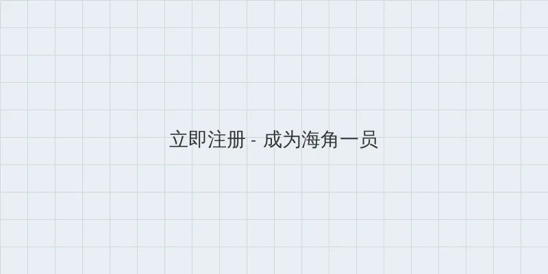 香蕉人多人在线 用户注册入口